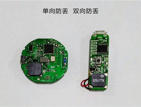 藍牙數(shù)據(jù)傳輸模塊,低功耗藍牙模塊