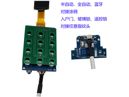 藍(lán)牙數(shù)據(jù)傳輸模塊,低功耗藍(lán)牙模塊